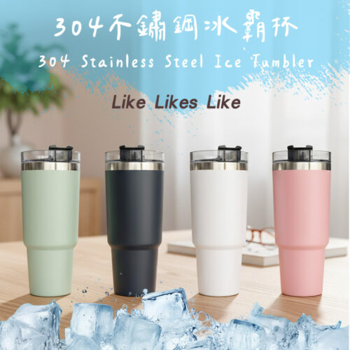 304冰壩杯 890ml (3個以上 1個399)