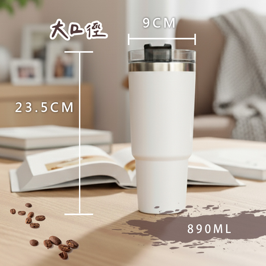 304冰壩杯 890ml (3個以上 1個399):圖片 3