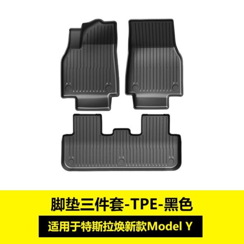 Model Y/3 地墊